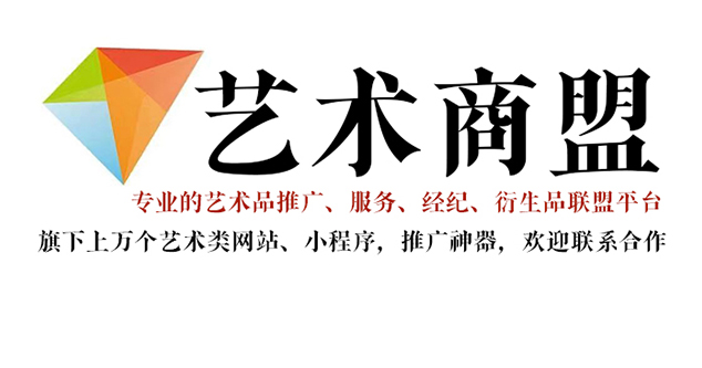 长武县-艺术家应充分利用网络媒体，艺术商盟助力提升知名度