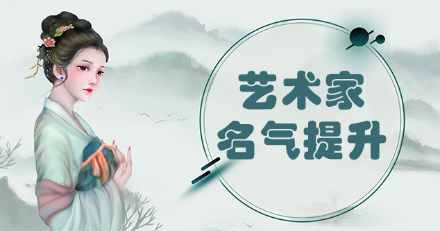 长武县-新手画师可以通过哪些方法来宣传自己?